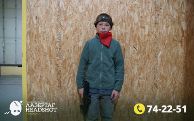 Игра ЛазерТаг от 26.04.2026 с 14.00