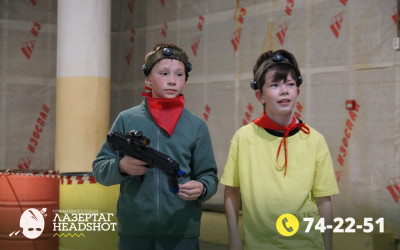 Игра ЛазерТаг от 26.04.2026 с 14.00