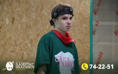 Игра ЛазерТаг от 26.04.2026 с 14.00