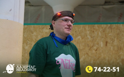 Игра ЛазерТаг от 26.04.2026 с 14.00