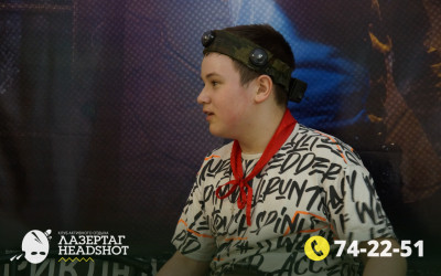 Игра ЛазерТаг от 26.04.2026 с 14.00