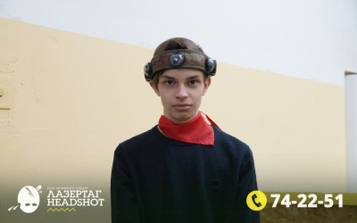 Игра ЛазерТаг от 26.04.2026 с 17.00