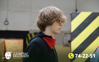 Игра ЛазерТаг от 26.04.2026 с 17.00