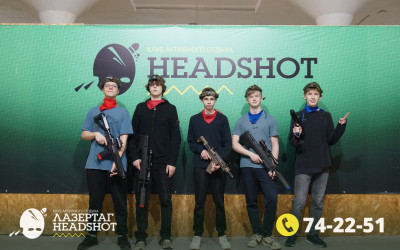 Игра ЛазерТаг от 26.04.2026 с 17.00