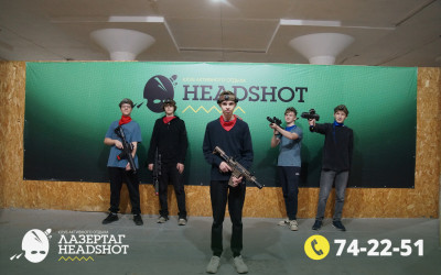 Игра ЛазерТаг от 26.04.2026 с 17.00