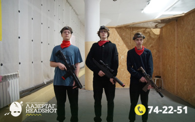 Игра ЛазерТаг от 26.04.2026 с 17.00