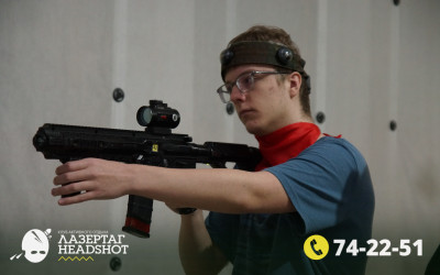 Игра ЛазерТаг от 26.04.2026 с 17.00