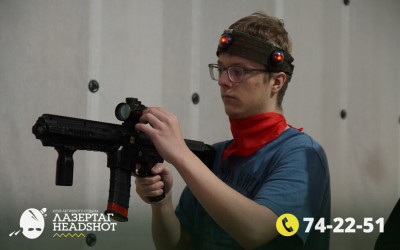 Игра ЛазерТаг от 26.04.2026 с 17.00