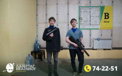 Игра ЛазерТаг от 26.04.2026 с 17.00