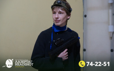 Игра ЛазерТаг от 26.04.2026 с 17.00