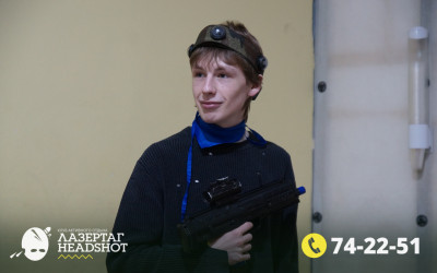 Игра ЛазерТаг от 26.04.2026 с 17.00