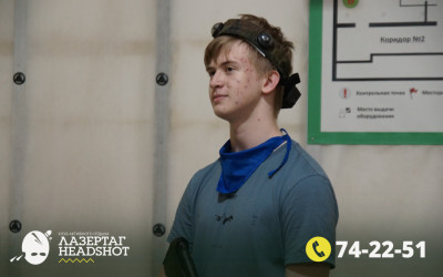 Игра ЛазерТаг от 26.04.2026 с 17.00