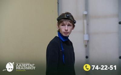 Игра ЛазерТаг от 26.04.2026 с 17.00