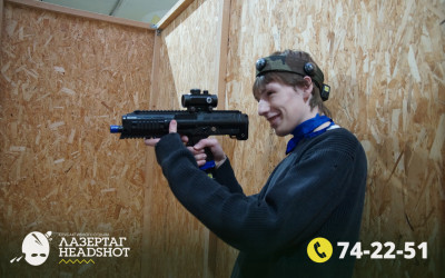 Игра ЛазерТаг от 26.04.2026 с 17.00