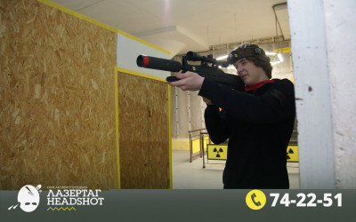 Игра ЛазерТаг от 26.04.2026 с 17.00